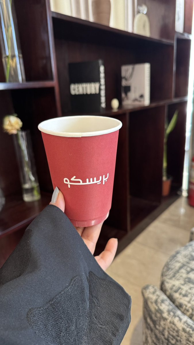 منال الشهراني tweet media