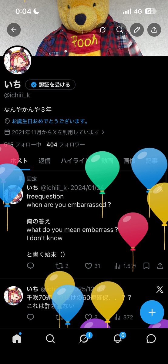 ichiii_k's tweet photo. 風船が見たくて https://t.co/dxwz0eVtRG