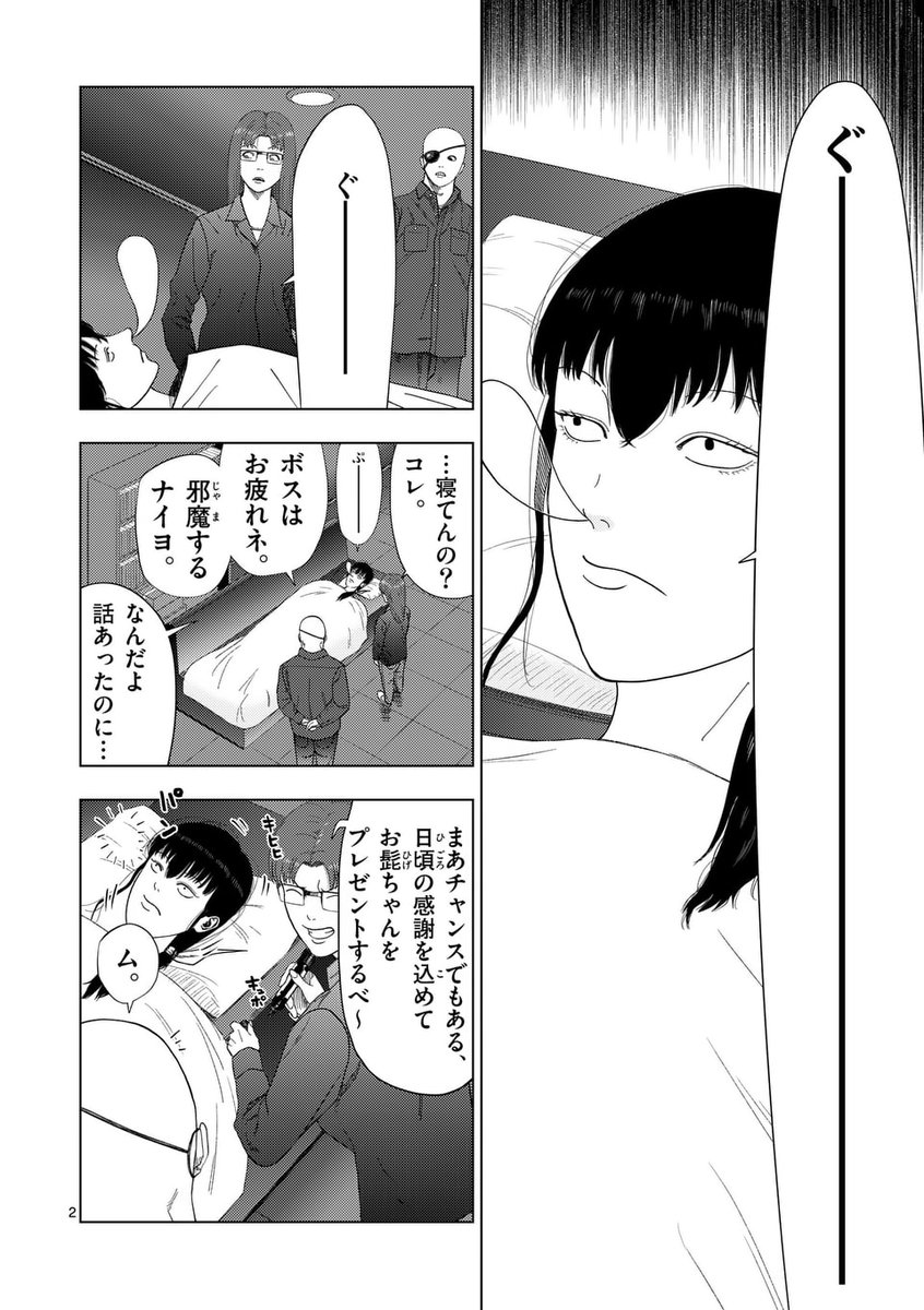 FK0lPovNxqbaPSV's tweet photo. 『裏バイト:逃亡禁止』本日更新されました！通常更新で私的用件2ー③、先読みでフィクサー3ー①更新です！次のお仕事は…「墓地管理」？　是非ご一読くださいm(_  _)m　#裏バイト逃亡禁止 https://t.co/dH8q1KR5Bx
