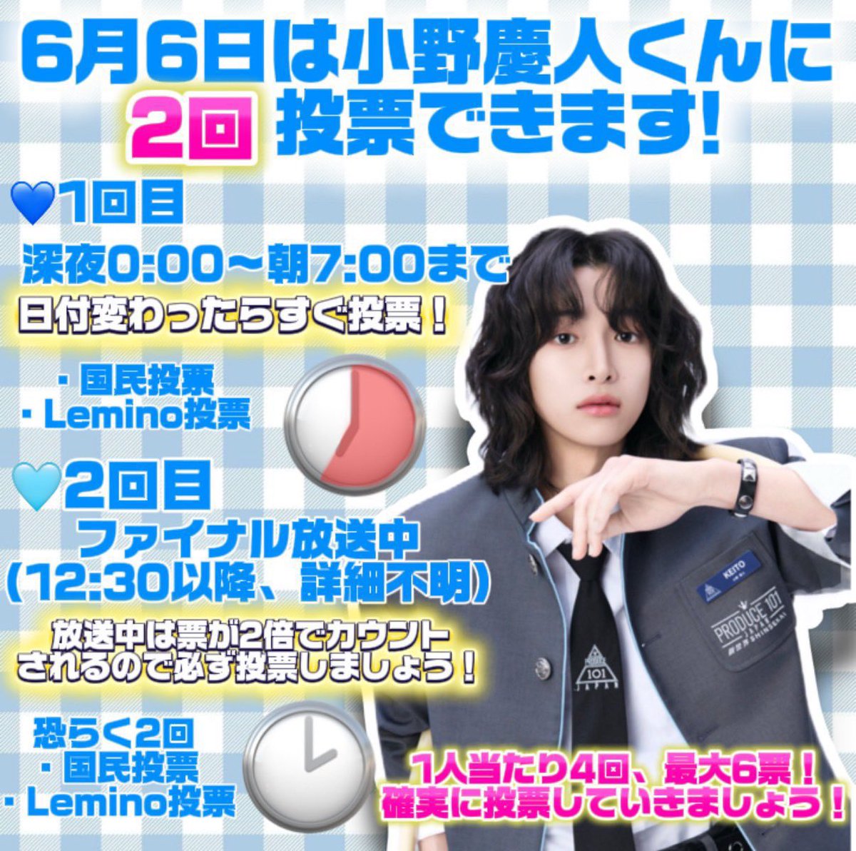 mm 小野慶人デビュー✨ tweet media