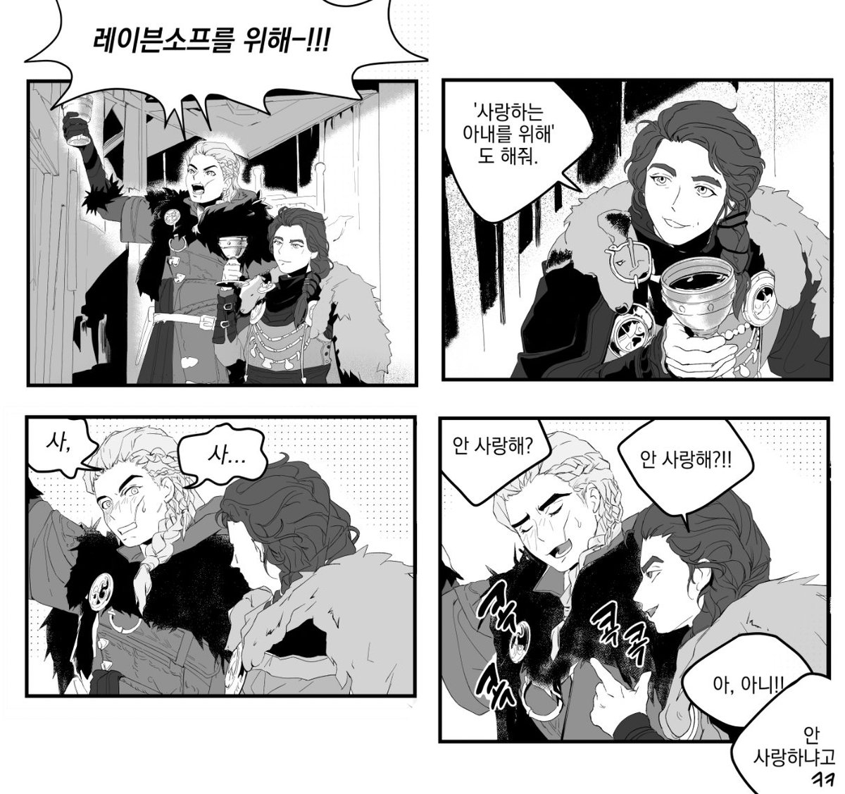 dontdrinkandfly's tweet photo. # 피의레이븐소프동맹 https://t.co/UEBFPHhl90