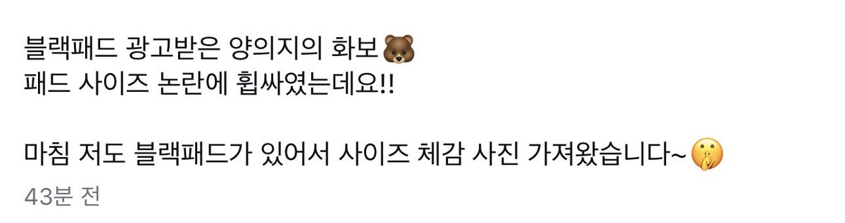 제이 tweet media