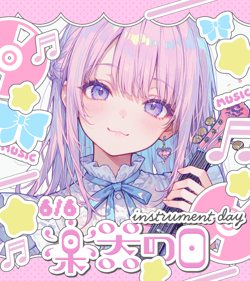materiale_'s tweet photo. ˗ˏˋ🎵🎸本日のフリー素材🎸🎵ˎˊ˗

／
　6/6は #楽器の日 🎹🎺✨
＼

▷ 利用の際はイイネ＋RPお願いします♪🫶💞🎵
カラバリはリプ☟🎨🎸🎹

#Vtuber素材 #Vtuberフリー素材 🎵🎸🎹✨ https://t.co/VJRt5y0TNP