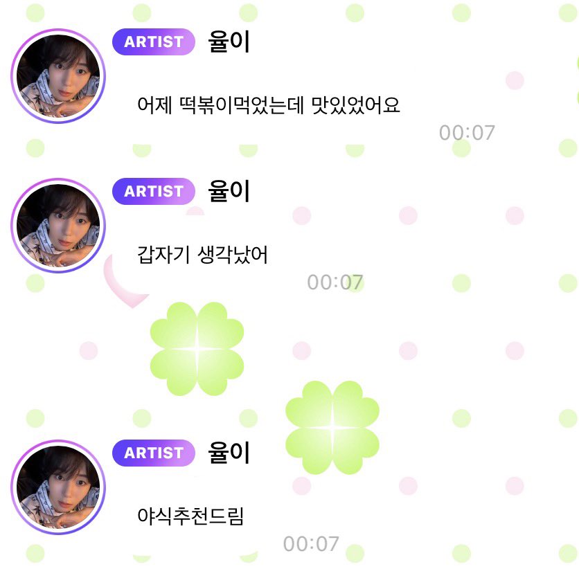 dnuts1322's tweet photo. 진짜 갑자기 생각난거 말하러 온 것 같애서 웃기네 https://t.co/gQT9rsbIXa