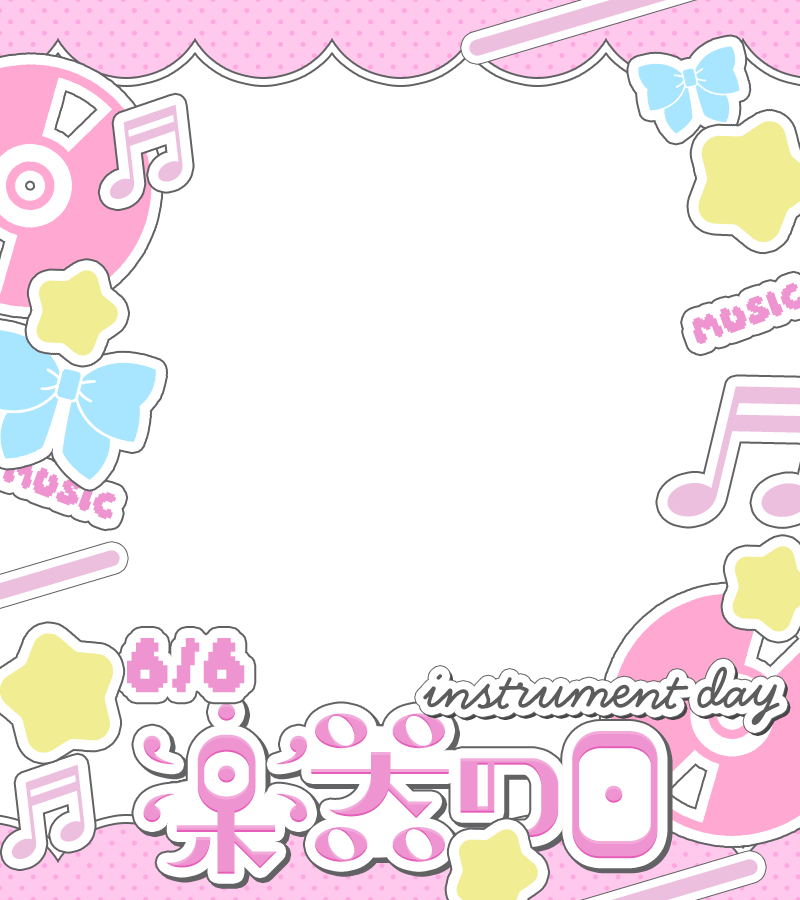 materiale_'s tweet photo. ˗ˏˋ🎵🎸本日のフリー素材🎸🎵ˎˊ˗

／
　6/6は #楽器の日 🎹🎺✨
＼

▷ 利用の際はイイネ＋RPお願いします♪🫶💞🎵
カラバリはリプ☟🎨🎸🎹

#Vtuber素材 #Vtuberフリー素材 🎵🎸🎹✨ https://t.co/VJRt5y0TNP