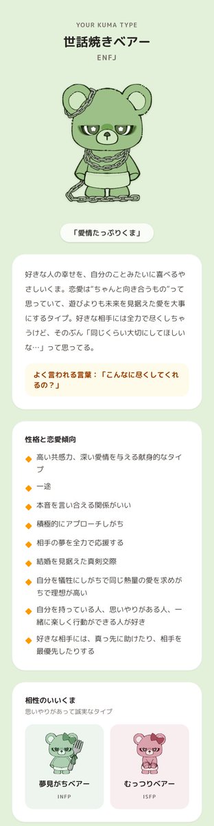 AmethystTo's tweet photo. @wodoru_io https://t.co/7xk3EuvNAz