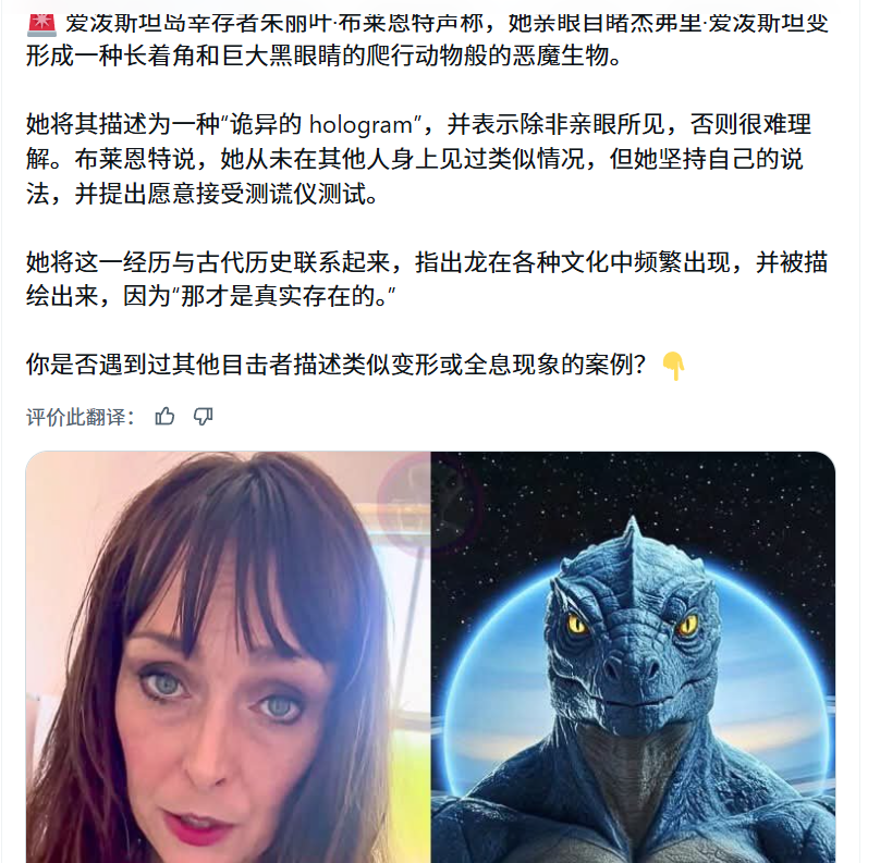 edisoncomeon's tweet photo. 爱泼斯坦的真相 https://t.co/CorVwTGWy2