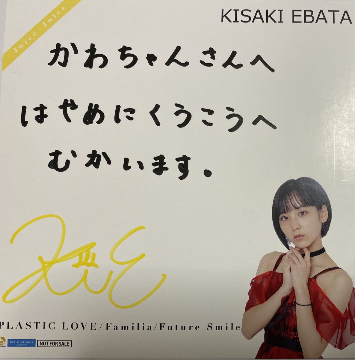fckawa's tweet photo. 準備して、羽田空港へ向かいわかにゃ😃
（一言サインはえばちゃんだけど） https://t.co/Qm2eSKEb7i