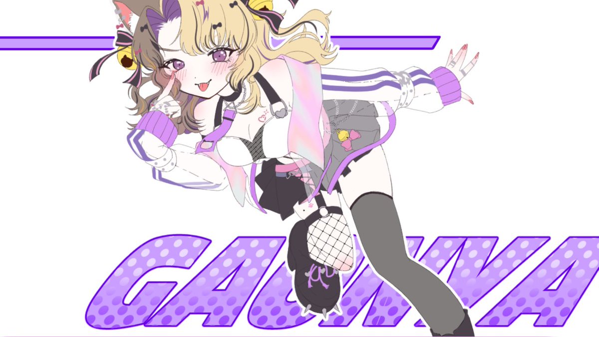 がおにゃ🦁🐾 (@pashirineko) / Posts / X