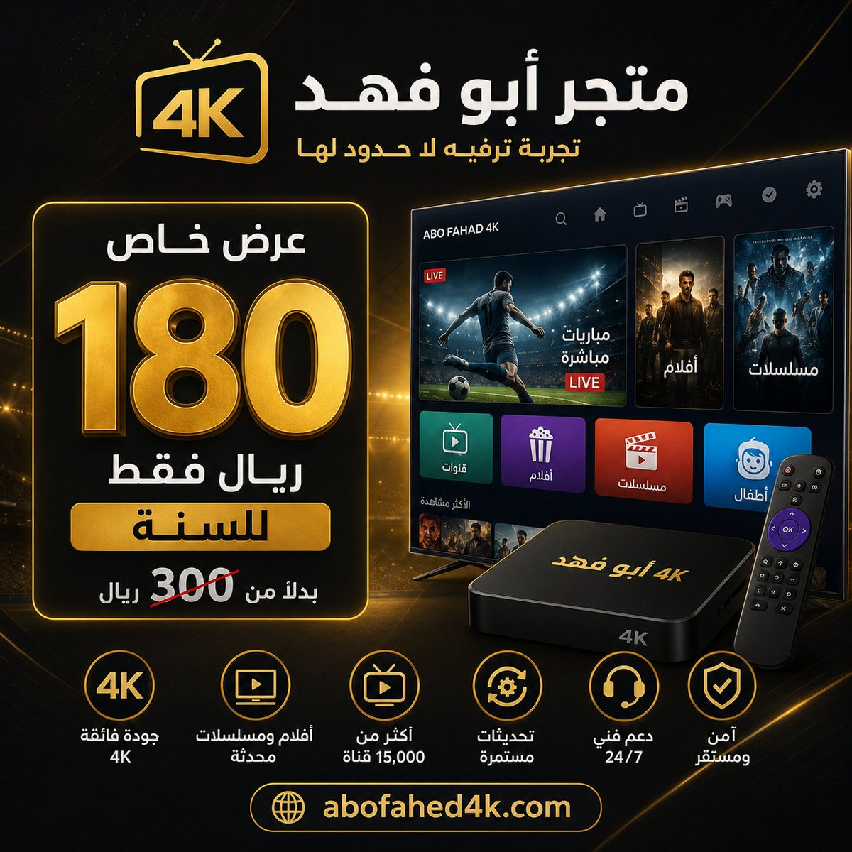 ناصر الهلالي tweet media