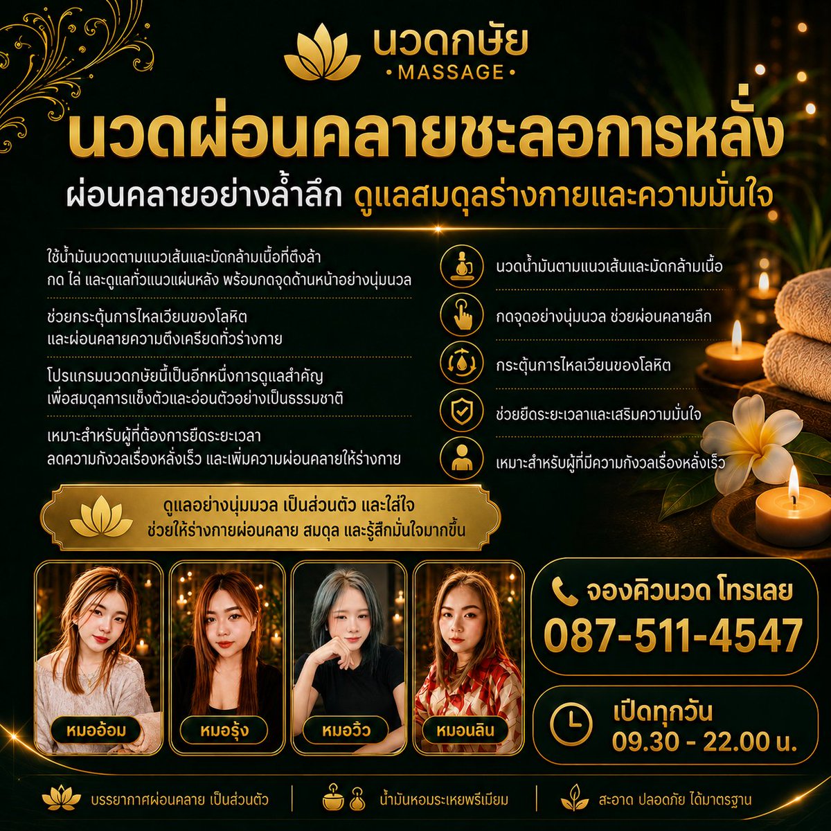 NlinSpa's tweet photo. ขอบคุณที่ทำให้ความเป็นชายกลับมาอีกครึ่งแข้งแรงก่าวเดิม https://t.co/jwa25Du2uY