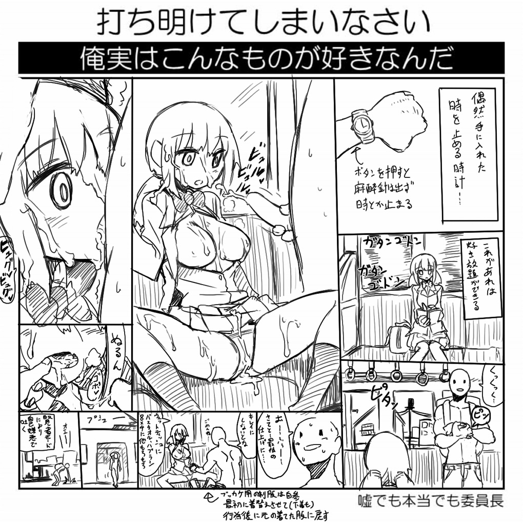 多分14年前の絵なんですよね
#odaibako__smiyao https://t.co/6XtIXrrAGp 