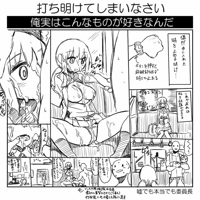 多分14年前の絵なんですよね #odaibako__smiyao