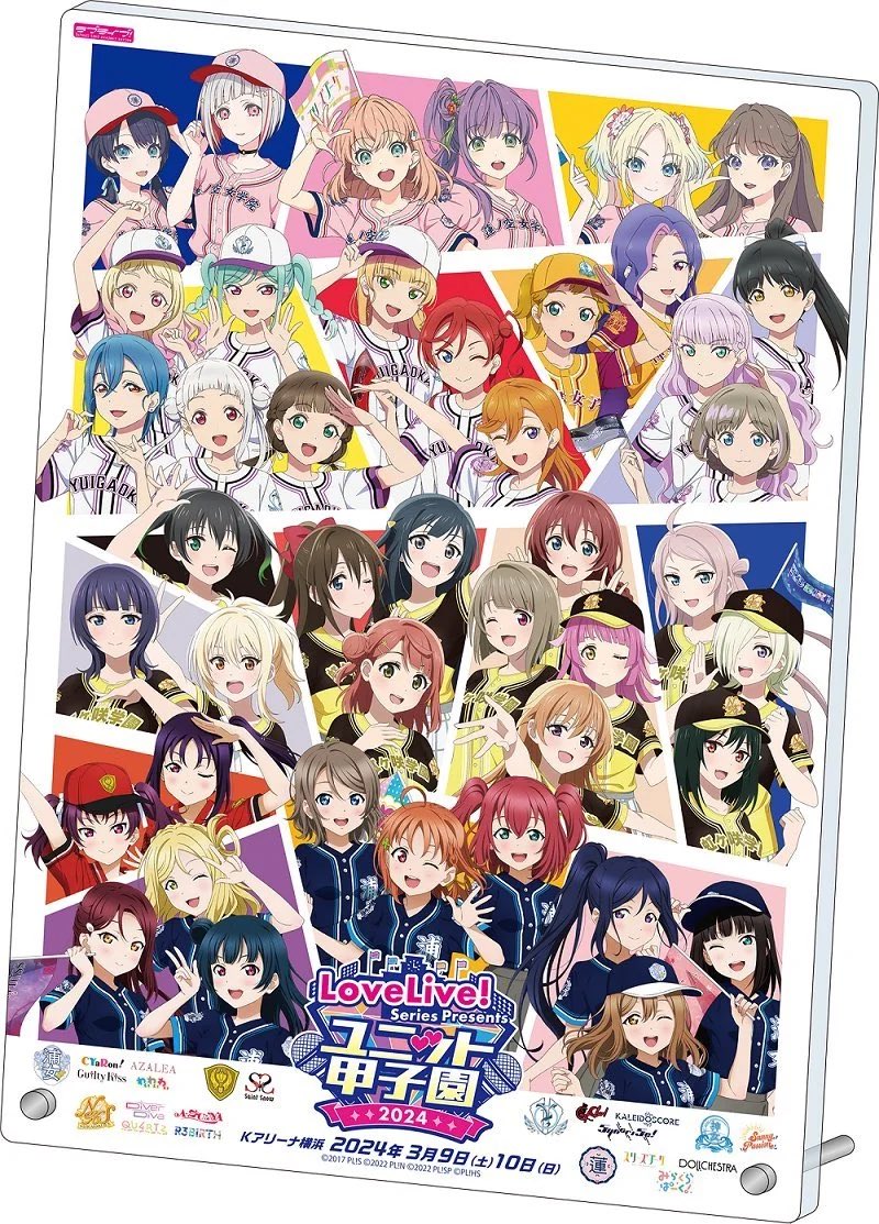 lilyzura1's tweet photo. “The Amazing Digital Circus” has ended after 9 episodes.

Which Love Live group is your favorite? https://t.co/Nq86wzDxC8