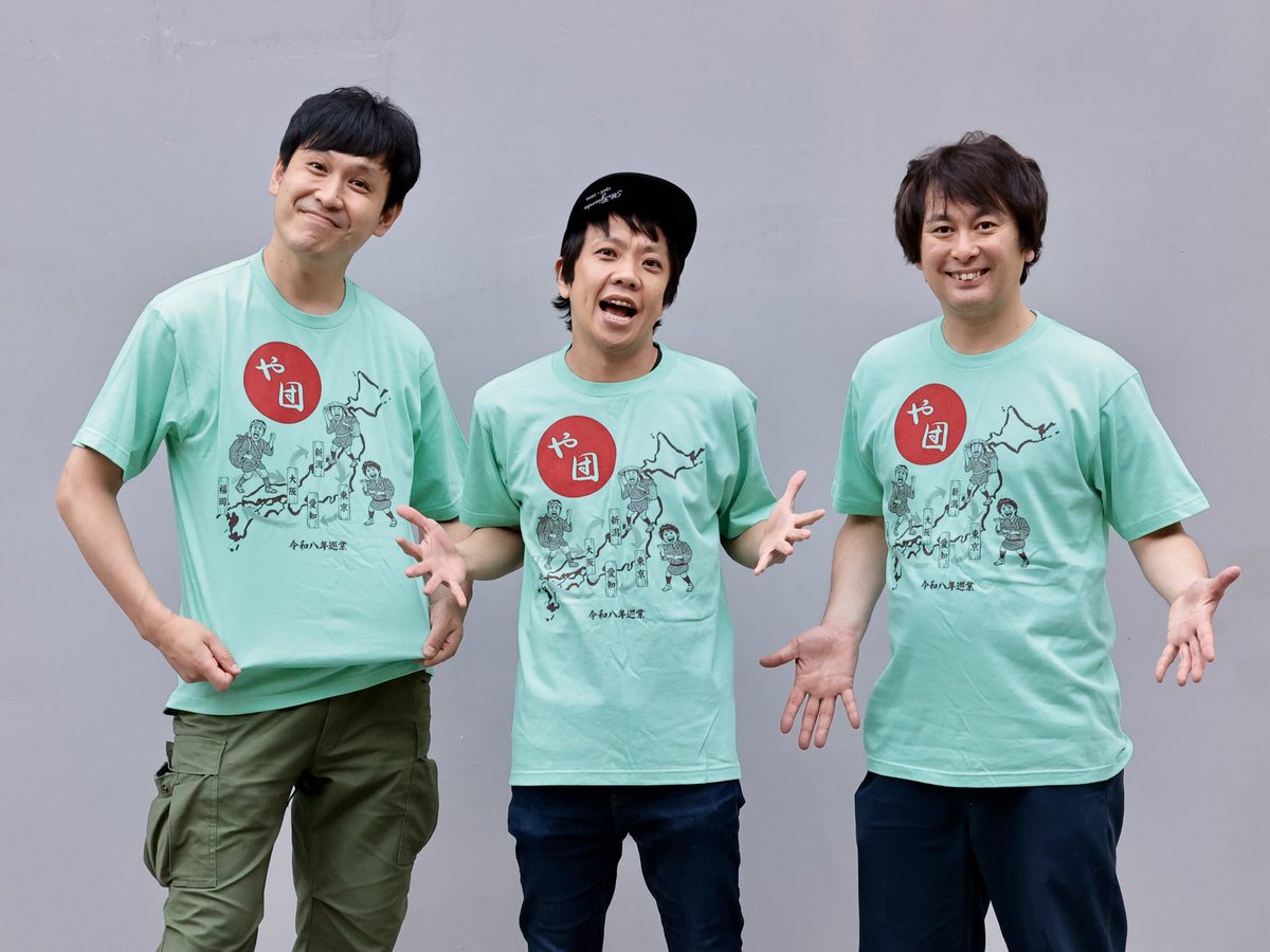 teamfullswing's tweet photo. @sma_now 名古屋公演まで一週間切りました！
【尾張グリーン】Tシャツ
限定枚数となりますが
どうぞよろしくお願いします！
#や団単独
#チームフルスイング https://t.co/Gk47Qd0SMM