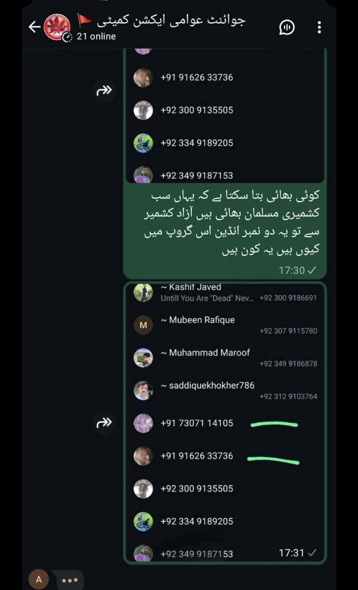 DOIOSINT's tweet photo. جب انہیں اٹھایا جائے تو رونا مت https://t.co/8peRLQ6sWW