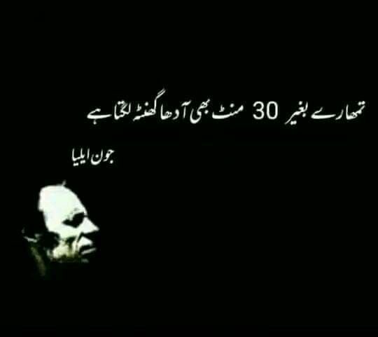 SaimaHash's tweet photo. سچّی محبّت 👇🏼 https://t.co/Z6zq0OJ4UO