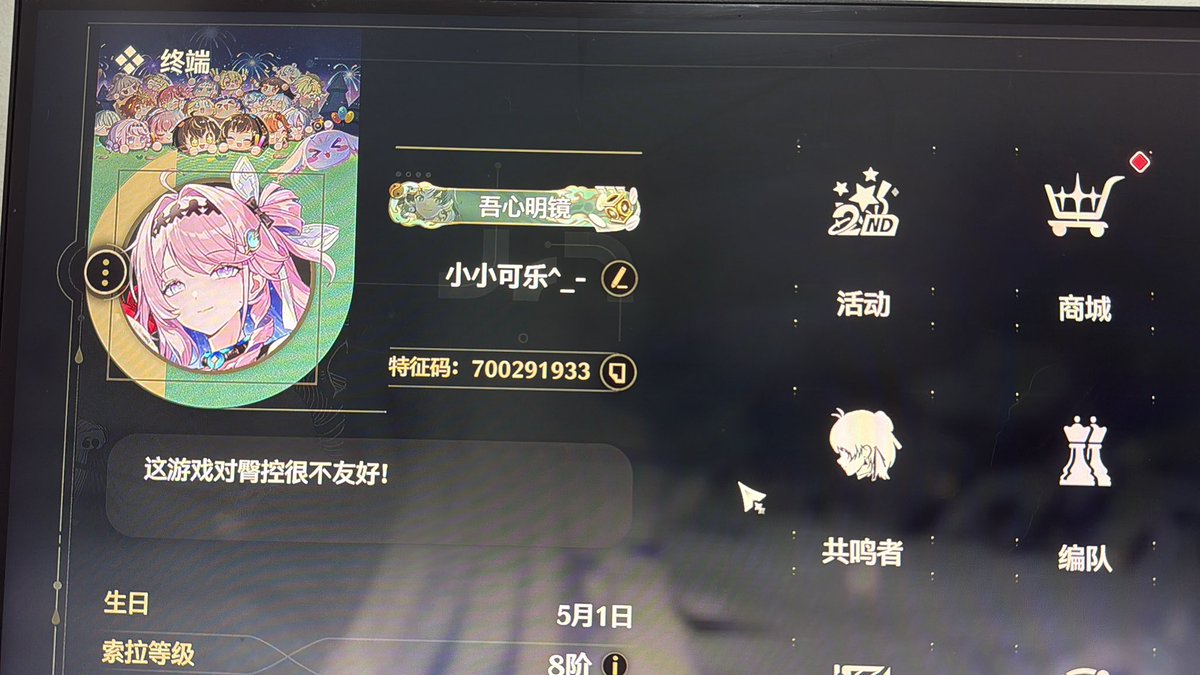jamjam_wayne's tweet photo. 鸣潮亚服来好友咯！#鸣潮 https://t.co/XGLNxURWIo