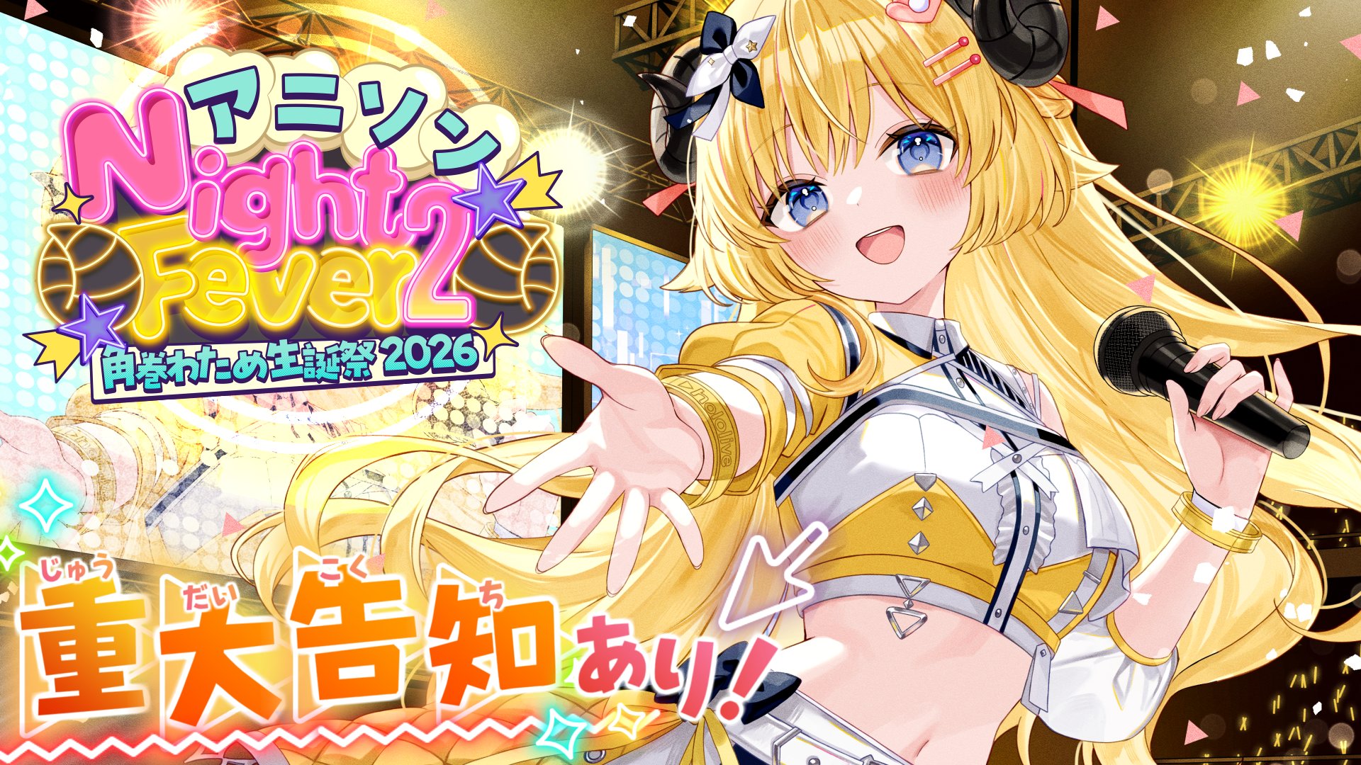 大神ミオ🌲ホロライブゲーマーズ🐺 on X: 