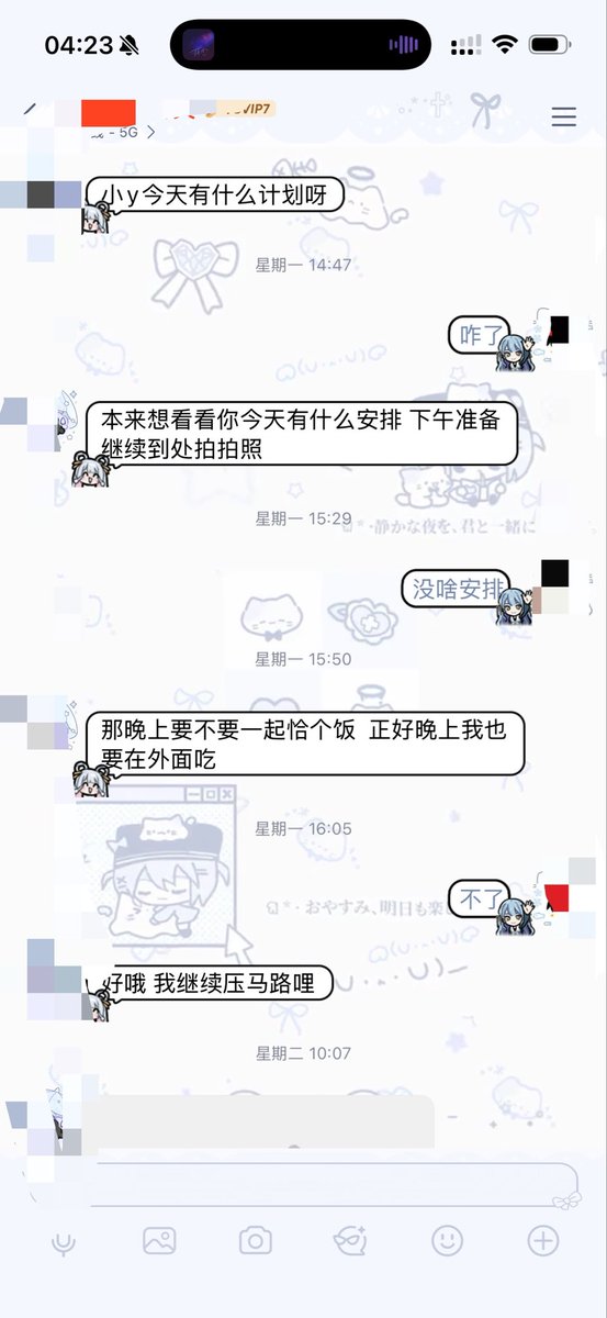 胆小鬼蒙布朗 tweet media