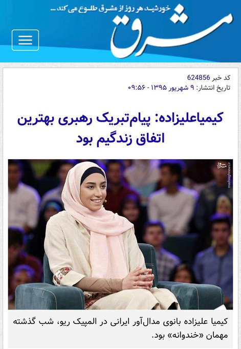 baz_migardim's tweet photo. وقتی گوسفند باشی فقط دنبال چوپونی؛ عقل و شعور که نداری! https://t.co/hMlhaARGDx