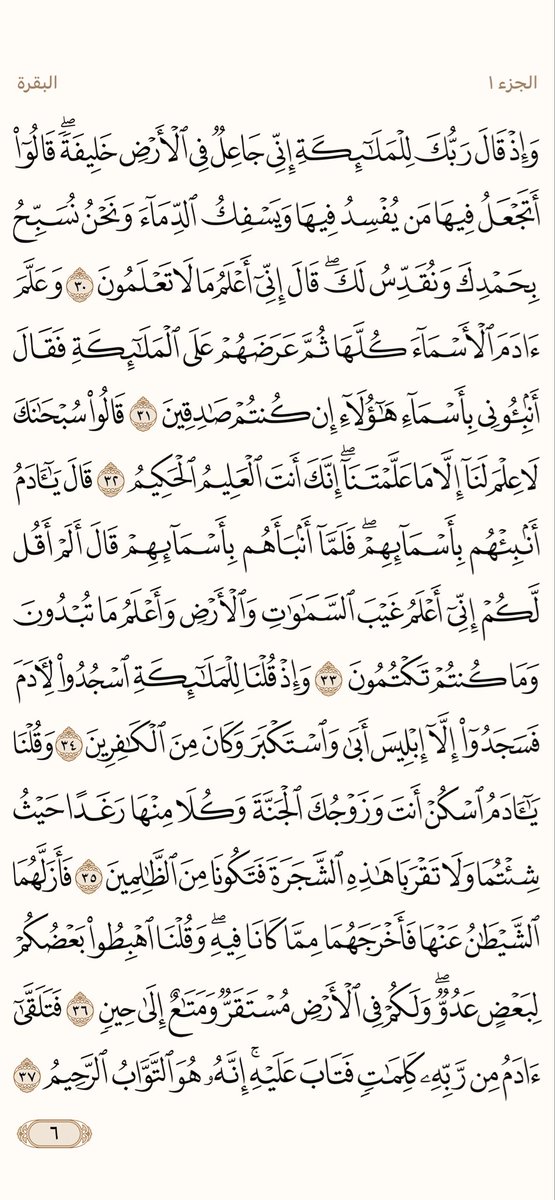 AL5ur's tweet photo. لا تهجر #القرآن وليكن في يومك نصيب منه 🍃 https://t.co/L6F7fW9qxd