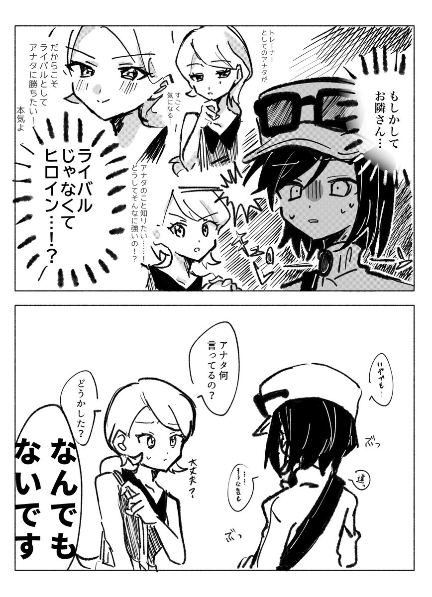 o_mochi_32's tweet photo. カルセレ https://t.co/1EcR6FY87s
