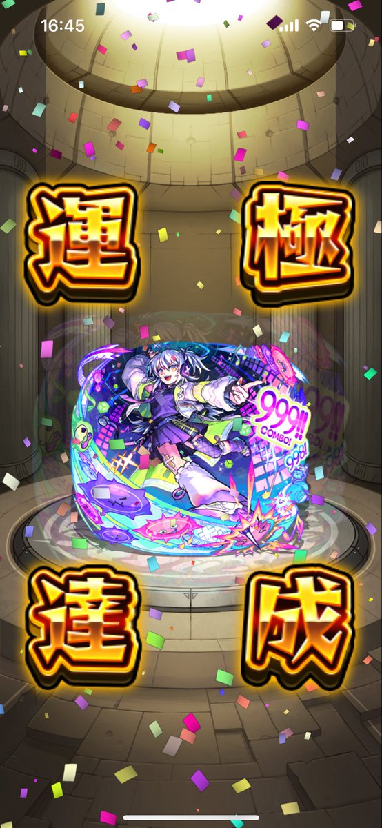 EKK_MONST's tweet photo. 爆絶終わるらしいけどリズム運極なって良かった https://t.co/eMLO2gdFIE