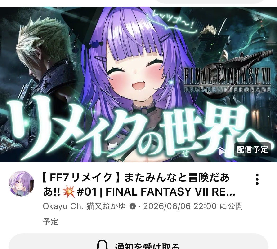 Sub83Moca's tweet photo. おはよーございます☀️*ﾟ
来ました 僕たちの土日🗡️だ!!
今日からリメイクの世界 一緒に楽しむぞ✨️

そのために、土日もまた
仕事早く終えて帰れるよう頑張りたい!! https://t.co/k3QzBoKQce