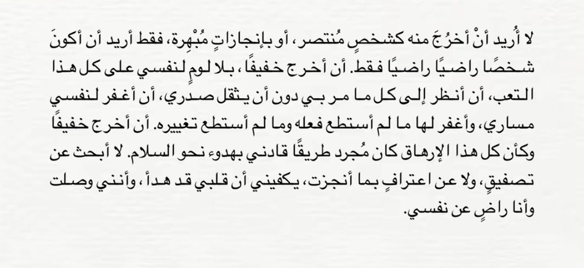 Brivrv's tweet photo. وفيما بعد.. https://t.co/FUcL7QgNo6