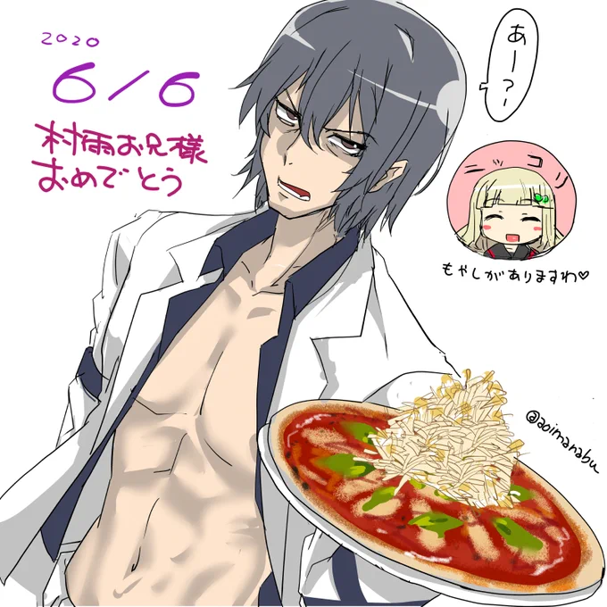 再掲村雨 
#閃乱カグラ
#村雨 