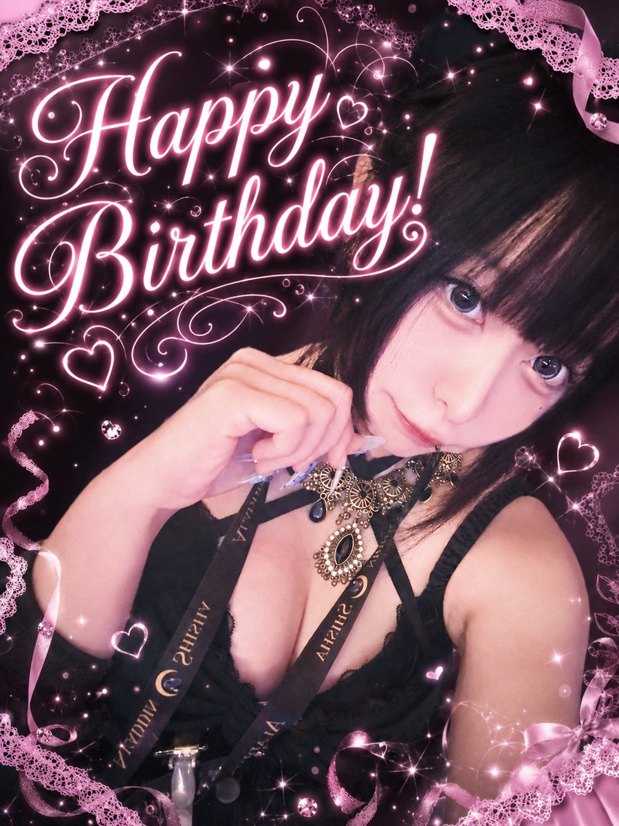 Shisha_Aladdin's tweet photo. 6/6   四葩　バースデー🎂

次回お給仕　6/8 
四葩の誕生日お祝いお願いいたします🤲 https://t.co/VaIq4KrDVy