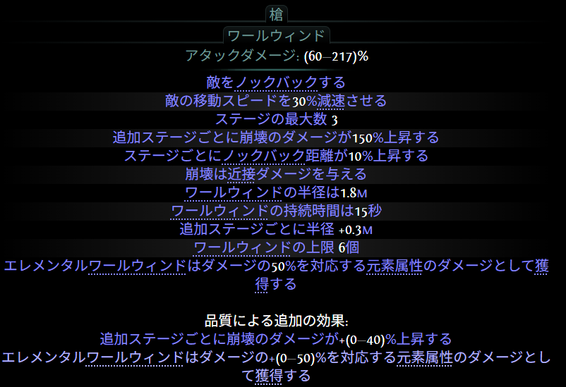 drwalice's tweet photo. 俺的次に来るつよスキル大賞
第一位
脅威のダメ上昇９０４％！？
ジェムおじもツイスターの流れに乗るのか
#POE2 https://t.co/4jR7UDfWZY