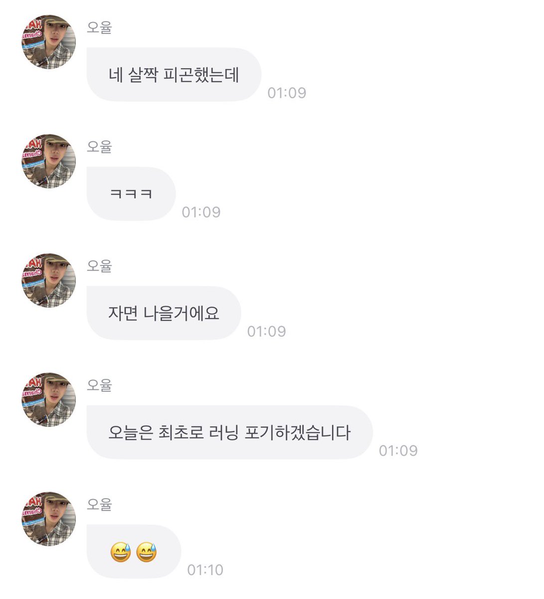 562loversClub's tweet photo. ㅁㅊ 오율이 피곤해서 러닝 포기ㅜㅜ
오늘 푹자길🫳🏻... https://t.co/OE5WDDFem6