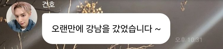 뭉.. tweet media