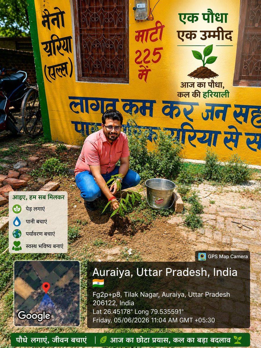 vimalpan_bjp's tweet photo. 🌳 एक पेड़ माँ के नाम — प्रकृति और मातृत्व दोनों को समर्पित एक विनम्र प्रयास। https://t.co/dXj93xifK2
