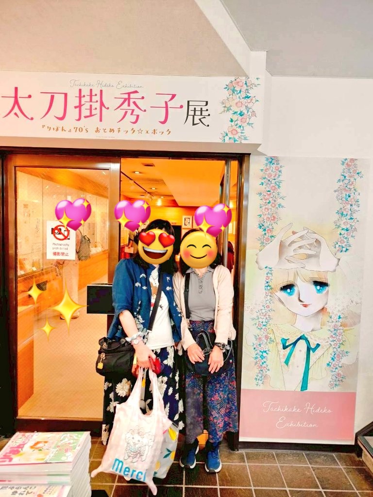 【ぽんぽん】おまとめ9点 ぽんぽん (@GbMxgEY9wLtiWEa) / Posts / X