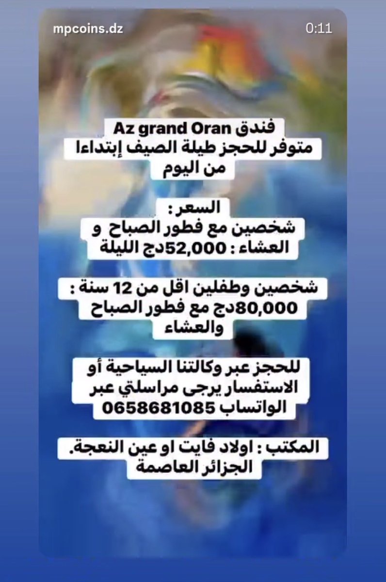 MoukstylePro's tweet photo. J’adore mon pays et j’adore voyager dans mon pays mais sérieux les prix de zinzin des hôtels… 290€ la nuit pour un couple avec deux enfants ? On marche sur la tête ? https://t.co/aK34dQH98d