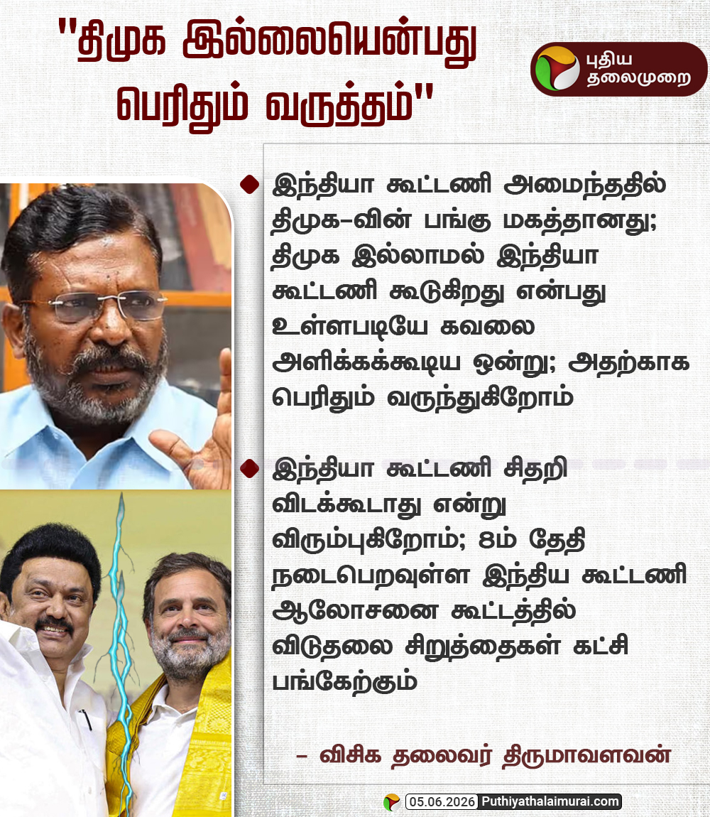 PttvOnlinenews tweet media