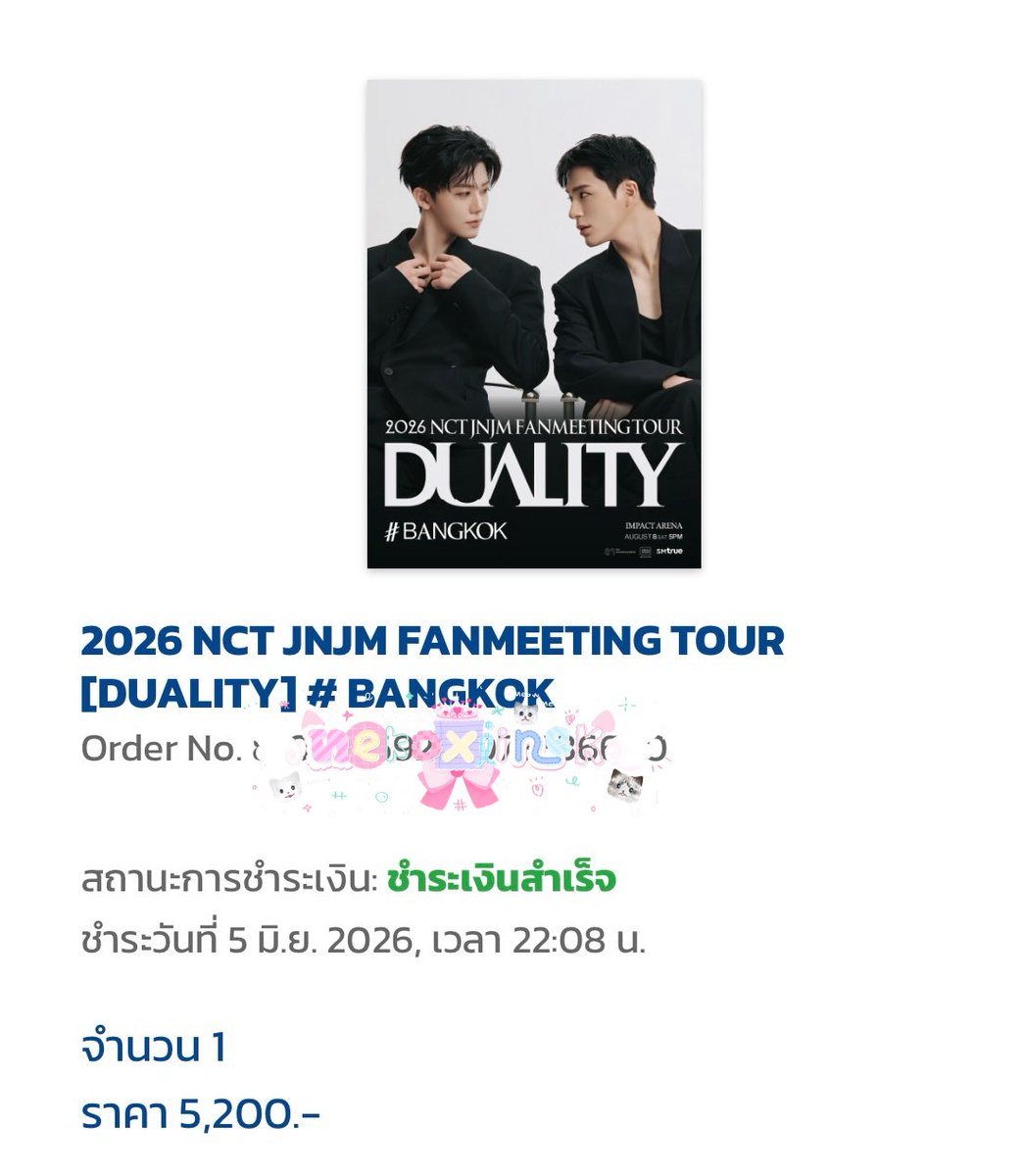 pimxiivk_'s tweet photo. โน่แจมชูสแม่แร้ว ขอบคุณผู้ร่วมชะตากรรมทุกทั่น 3ชมจุกๆๆ ไอเริ้ป😭🫶🏻

ขอบคุณร้านคุณเมด้วยคับที่อดทนเฝ้าให้😭🙏🏻 #รีวิวเมนี่dobby

#NCTJNJM_FANMEETING_TOUR https://t.co/K2wwki96tW