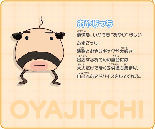 ryukon's tweet photo. おやじっち https://t.co/c2ssEztJ1k
