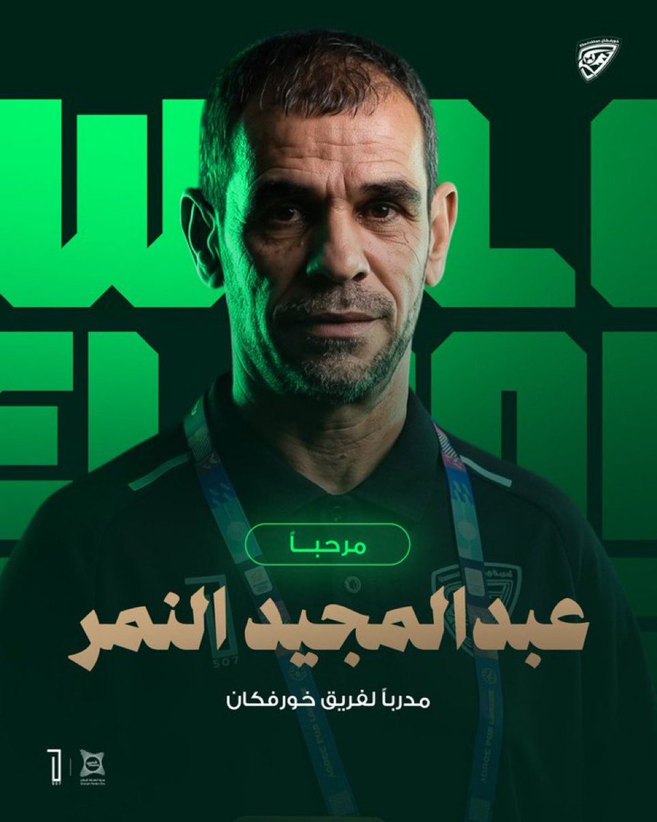 mercato75's tweet photo. - رسميا ||
عبدالمجيد النمر مدربا لنادي خورفكان اعتباراً من الموسم القادم https://t.co/1cmDIQ3sWC