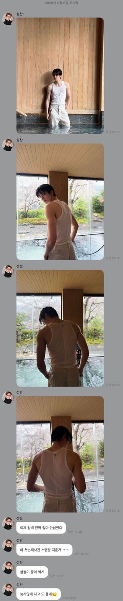 riizebubbl6's tweet photo. 20260606 성찬버블 https://t.co/OzZa3najww