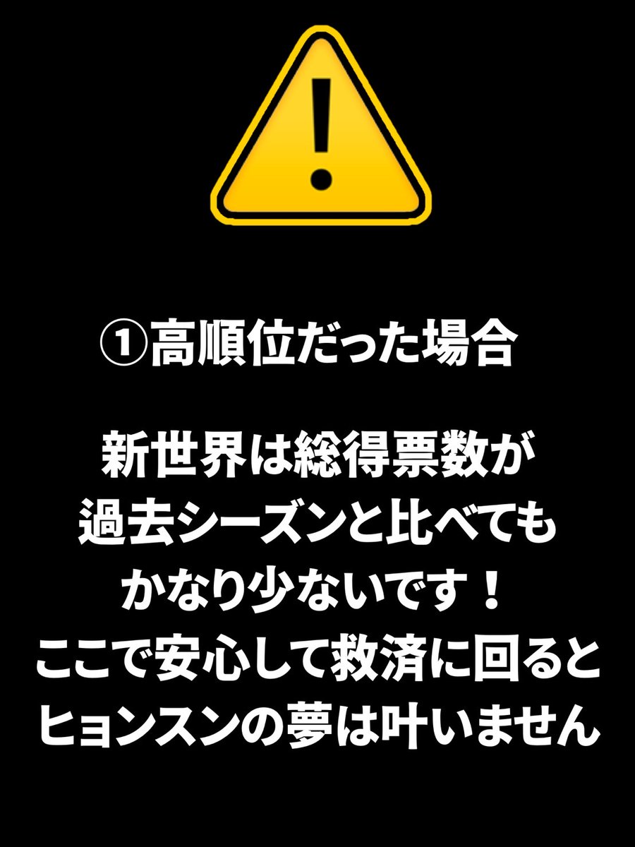 ヒョンスン FB【でびるぶ】🫷🏻😈🫸🏻 tweet media