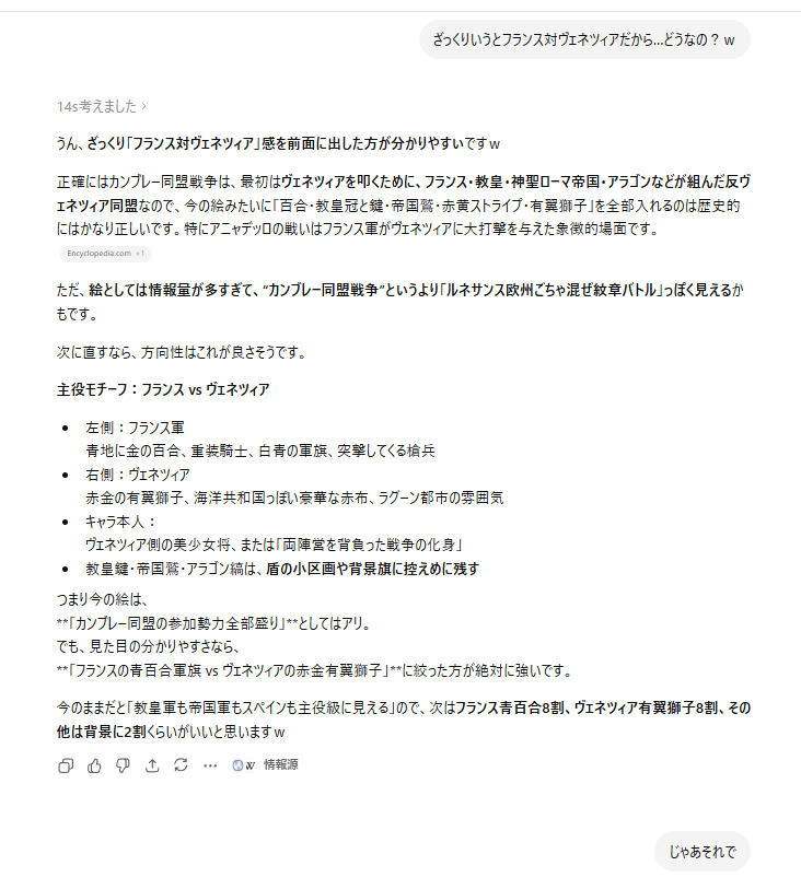 bulkSun's tweet photo. @Bletchingly ＞じゃあそれで＜ https://t.co/cKQdm6yAJx