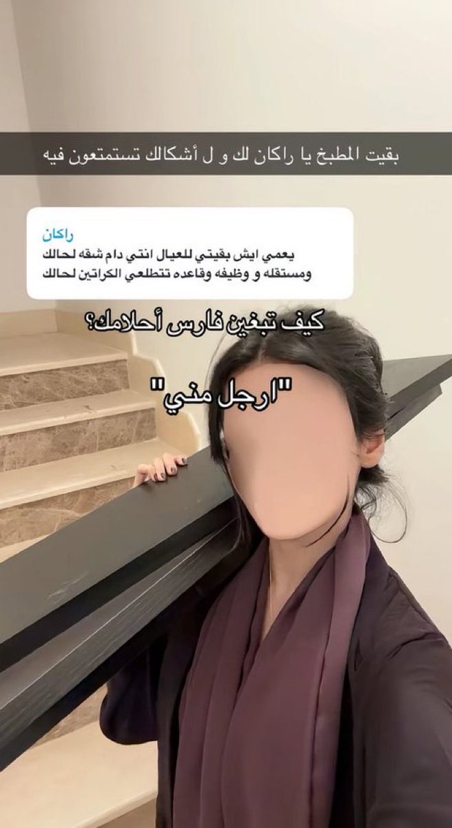 q77yp's tweet photo. ليه نجاح المرأة يزعل الذكوور ؟؟ https://t.co/goJdcntIYr
