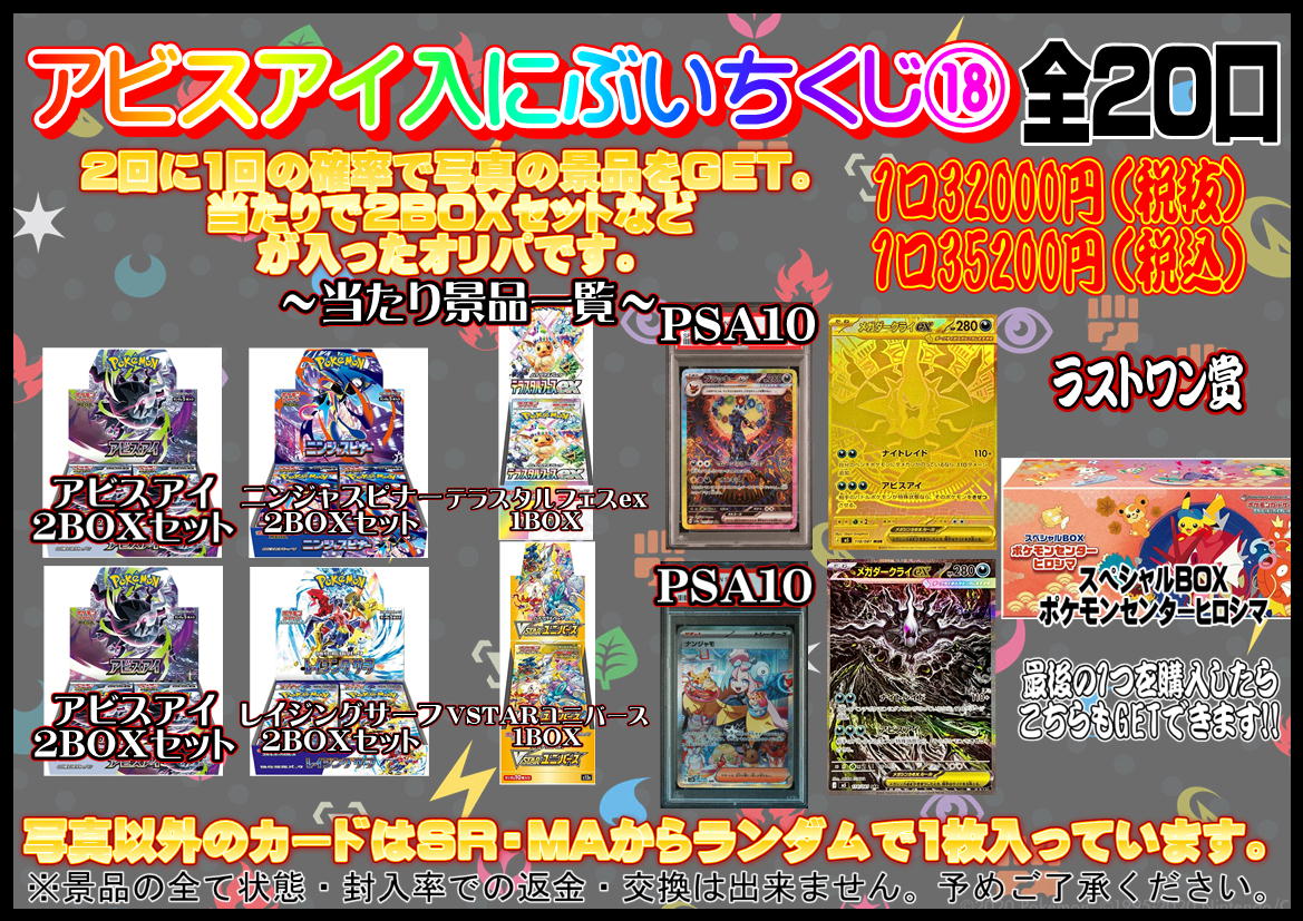 6/6 朝10時 発売開始‼️ 2回に1回の確率で当たりが出るにぶいちくじ