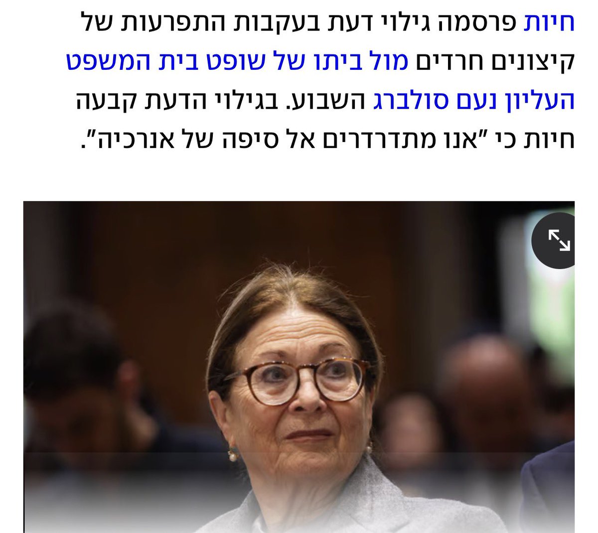 danimou8's tweet photo. את חתומה לנצח נצחים על המצבר שנפל https://t.co/WXJ9ps5wDn