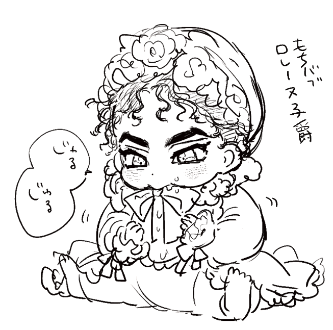 siraume_nazuna's tweet photo. むちむちもちもちの赤子が好きだという絵
さすがにまだ自我が薄そうなロレーヌ子爵 https://t.co/ibj9rSGINo