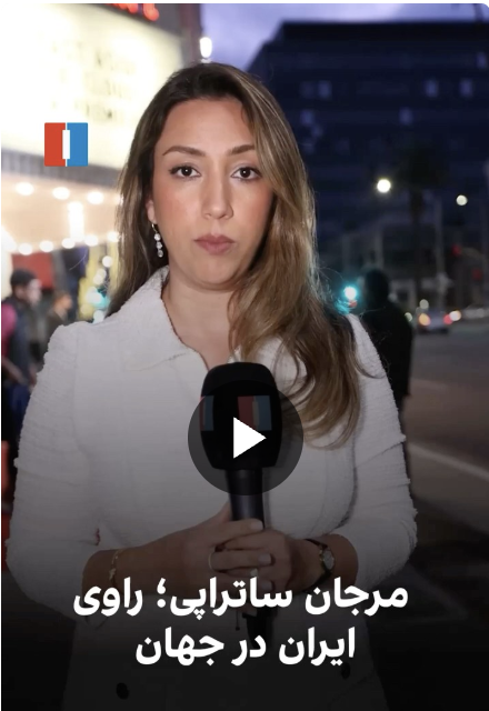 Maj_mohammadi's tweet photo. چپ زدگی اینترنشنال دوباره زد بالا یا خبرنگارهای چپ زده آن جوگیر شده اند. «پرسپولیس» ربطی به ادبیات مهاجرت ندارد. اصولا در مورد مهاجرت نیست. یک مشت مهملات در مورد نکبت ۵۷ است. این اثر تبلیغاتی راوی ایران در جهان نیست: راوی روایتی مارکسیستی، ضدامریکایی و ابلهانه از تحولات ایران است https://t.co/WYvhABVLt7